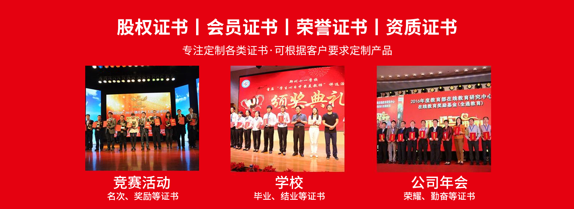 泰安证书证件24小时办理服务