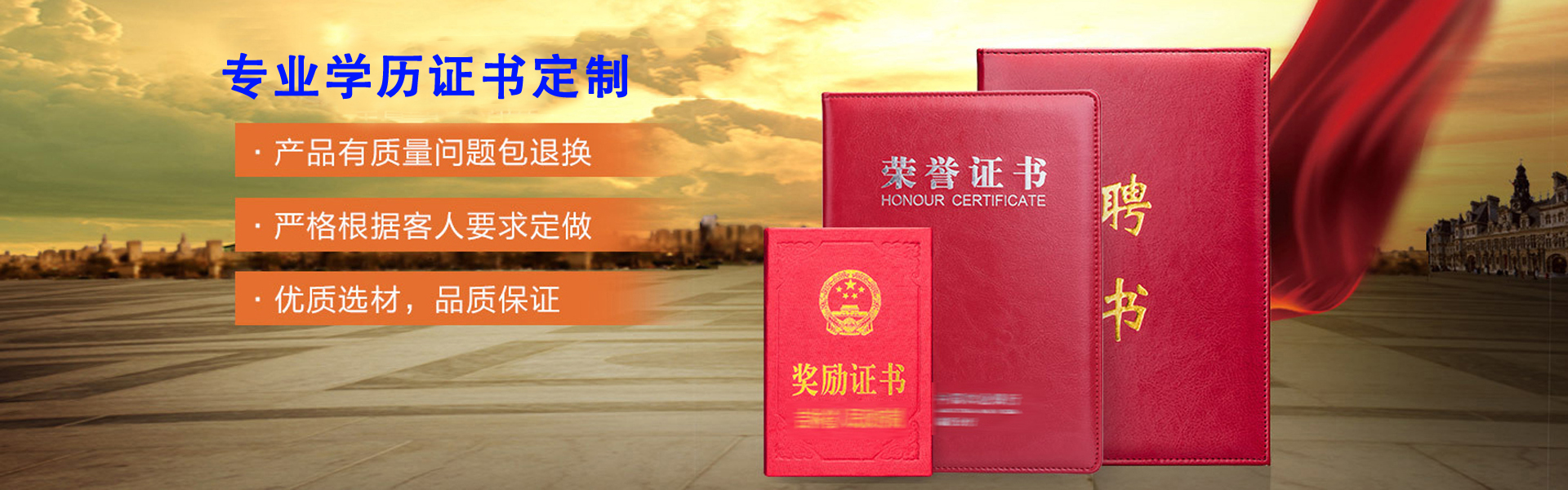 加急服务最快24小时出证